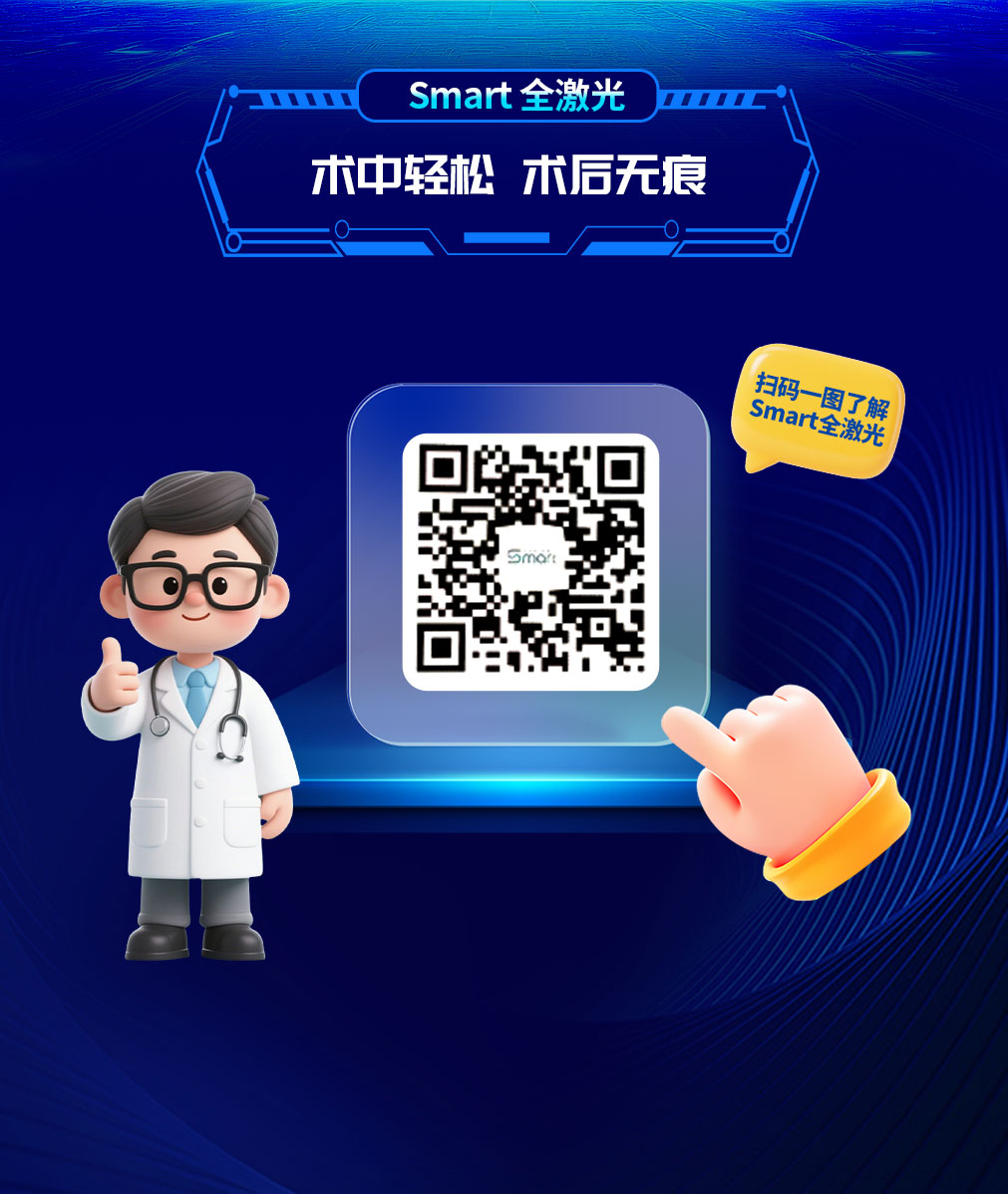 眼科详情页_10.jpg